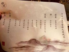 菜单-Silver pot·银锅现代川菜(悠方店)