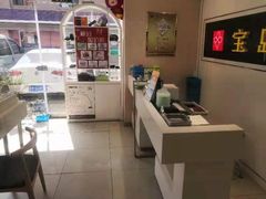 -宝岛眼镜·星创视光中心(威海路店)