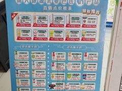 -扬大康源乳业鲜奶吧(大学北路店)