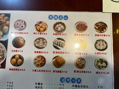 -和记道滘鱼粥