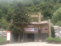 -兴隆溶洞