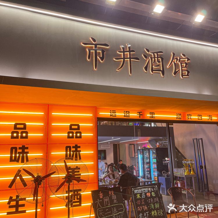 在上海，这家市井酒馆是懂烧烤的，更懂人心～