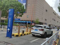 -山姆会员商店(上海浦东店)