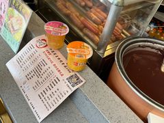 -笑笑凉皮(富国街店)