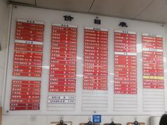 -章氏(车站北路店)