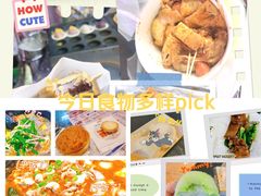 -拾味中点(泺文路店)