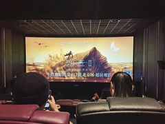 -英皇电影城(英皇集团中心IMAX店)