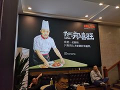 -郑喜旺烧烤(新密总店)