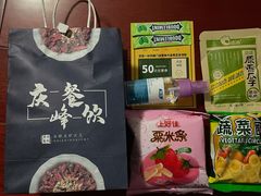 零售区-庆峰龙虾烧烤(合肥一店)