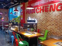 -汉城烧烤(西稍门劳动路店)