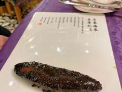 葱烤海参-惠食佳·朱雀(东方商厦店)