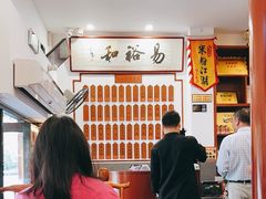 -易裕和·长沙米粉(友谊路店)
