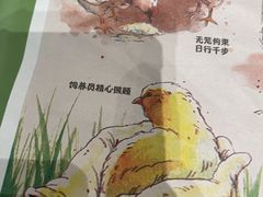 -麦当劳(帝豪店)