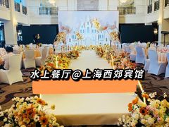 -西郊宾馆·1921餐厅