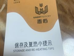 -麦陌(正弘城店)