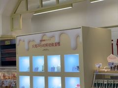 -红星前进面包牛奶公司(君太店)