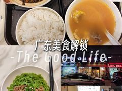 -梅县程江腌面王(兴华店)