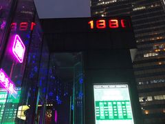 -MOSSO德国餐厅·音乐酒吧(环宇荟店)