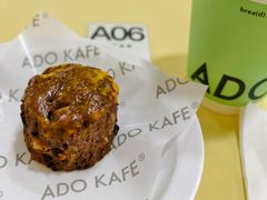 -ADO KAFE(大学城店)