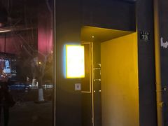 -TASTE ROOM Bar