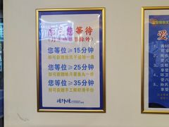-楼外楼肥羊木炭火锅居(乐群街店)