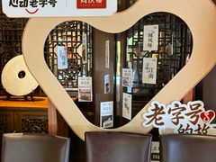 -同庆楼(大钟寺店)