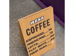 -HANA COFFEE(长寿路店)