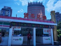 -珠海拱北口岸