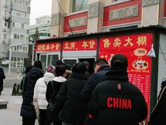 -功德林素菜饭庄(前门店)