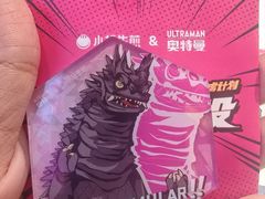 -小杨生煎(黄河路店)