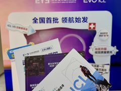 -长春爱尔眼科医院