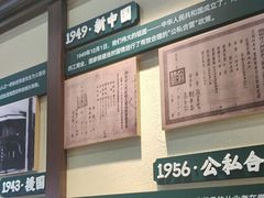 -孙庆海腊牛肉店(大皮院店)