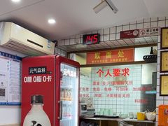 -晓午阳常熟炒浇面(红庙店)