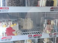 -DQ·蛋糕·冰淇淋(周浦万达店)