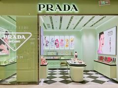 -PRADA普拉达(德基广场店)