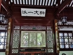-湖南大学-中国书院博物馆