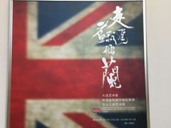 -大连美术馆