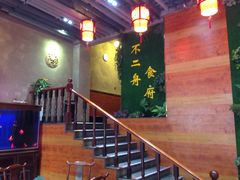 -不二舟食府(车站南路店)