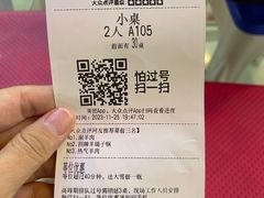 -虾乐园龙虾·夜宵(松江店)