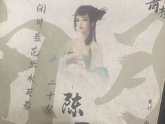 -剧狐剧本杀·月球探案馆(人民广场1号店)