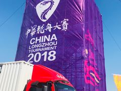 -南京金牛湖风景区