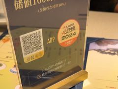 -米桃·苏园·苏锡菜(仁恒仓街店)