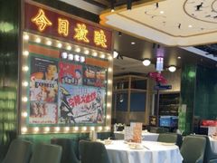 -稻香饭店(IFS国金中心店)
