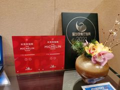 -广州文华东方酒店·江-由辉师傅主理