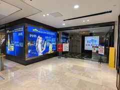 -贝斯迪KTV(利和店)