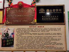 -陳仔(北京路店)
