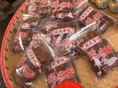 -苏州市吴中区光福窑上花果蜜饯厂