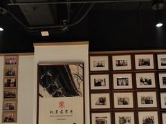 -清真·老门框爆肚涮肉·中华老字号(丰管路店)