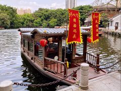 -荔湾湖公园