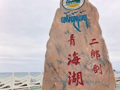 -青海湖二郎剑景区